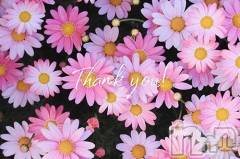 佐久発デリヘル佐久上田人妻隊(サクウエダヒトヅマタイ) みやび(35)の2月28日写メブログ「🌉」