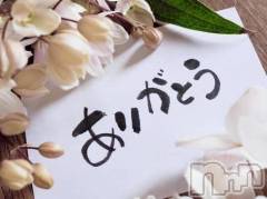 佐久発デリヘル佐久上田人妻隊(サクウエダヒトヅマタイ) みやび(35)の3月14日写メブログ「🌆」