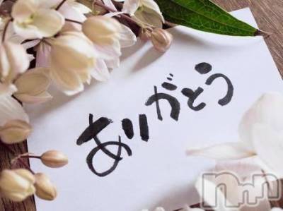 佐久発デリヘル 佐久上田人妻隊(サクウエダヒトヅマタイ) みやび(35)の3月14日写メブログ「🌆」