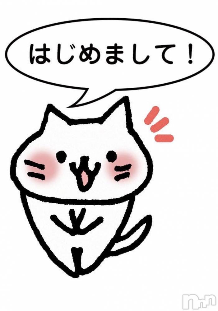 上越デリヘル上越最安値！奥様Deli急便(ジョウエツサイヤスネ！オクサマデリキュウビン) 新人　あおい(32)の6月1日写メブログ「はじめまして︎🤍」