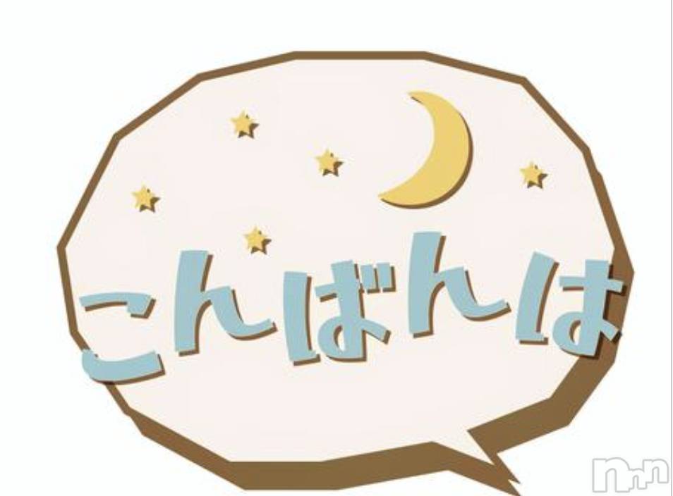 上越デリヘル上越最安値！奥様Deli急便(ジョウエツサイヤスネ！オクサマデリキュウビン) 新人　あおい(32)の6月13日写メブログ「こんばんは🌙*ﾟ」