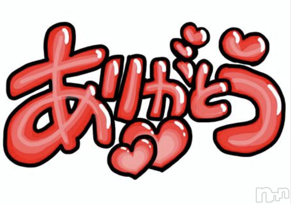 上越デリヘル上越最安値！奥様Deli急便(ジョウエツサイヤスネ！オクサマデリキュウビン) 新人　あおい(32)の6月14日写メブログ「トマト🍅の」