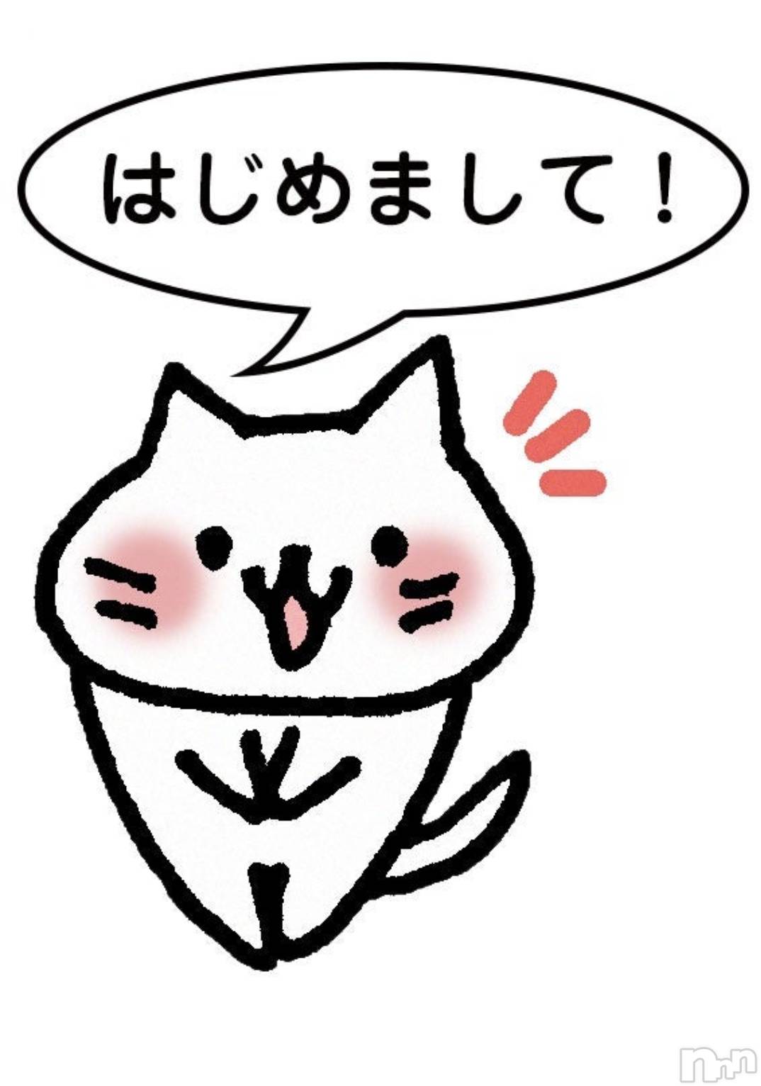 上越人妻デリヘル上越最安値！奥様Deli急便(ジョウエツサイヤスネ！オクサマデリキュウビン)新人　あおい(32)の2024年6月1日写メブログ「はじめまして︎🤍」