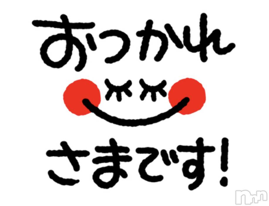 上越デリヘル上越最安値！奥様Deli急便(ジョウエツサイヤスネ！オクサマデリキュウビン)新人　あおい(32)の2024年6月3日写メブログ「ありがとうございました♡」