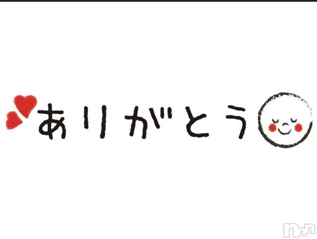 上越デリヘル上越最安値！奥様Deli急便(ジョウエツサイヤスネ！オクサマデリキュウビン)新人　あおい(32)の2024年6月20日写メブログ「♡」