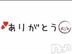 上越人妻デリヘル上越最安値！奥様Deli急便(ジョウエツサイヤスネ！オクサマデリキュウビン) 新人　あおい(32)の6月20日写メブログ「♡」