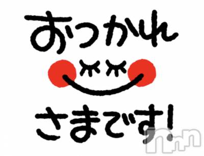 上越デリヘル 上越最安値！奥様Deli急便(ジョウエツサイヤスネ！オクサマデリキュウビン) 新人　あおい(32)の6月3日写メブログ「ありがとうございました♡」