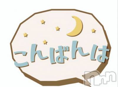 上越デリヘル 上越最安値！奥様Deli急便(ジョウエツサイヤスネ！オクサマデリキュウビン) 新人　あおい(32)の6月13日写メブログ「こんばんは🌙*ﾟ」