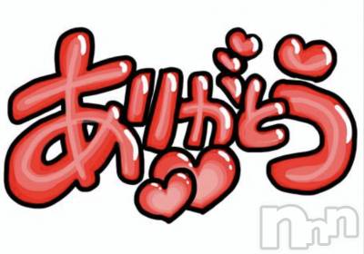 上越デリヘル 上越最安値！奥様Deli急便(ジョウエツサイヤスネ！オクサマデリキュウビン) 新人　あおい(32)の6月14日写メブログ「トマト🍅の」