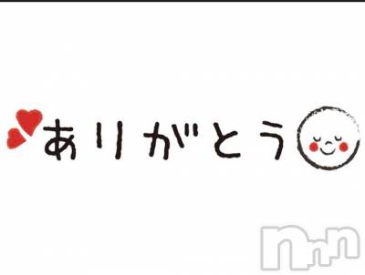 上越デリヘル 上越最安値！奥様Deli急便(ジョウエツサイヤスネ！オクサマデリキュウビン) 新人　あおい(32)の6月20日写メブログ「♡」
