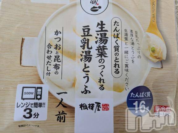 上田発デリヘル人妻華道 上田店(ヒトヅマハナミチウエダテン) 【熟女】しおり(48)の11月8日写メブログ「おはようございます☆」