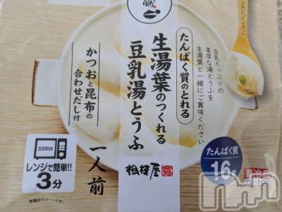 上田発デリヘル 人妻華道 上田店(ヒトヅマハナミチウエダテン) 【熟女】しおり(48)の11月8日写メブログ「おはようございます☆」