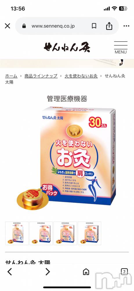 ��Ʋ���ʥå��������륺�С�LOUNGE ICHI ������(�饦�󥸥���) �����ߤ���2��2���̥�֥����ַ�ϥޥꡪ��