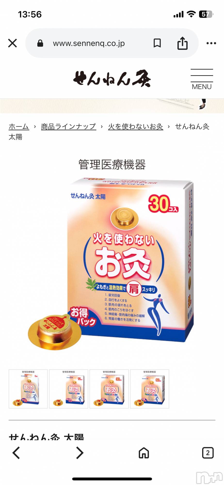 ��Ʋ���ʥå��������륺�С�LOUNGE ICHI ������(�饦�󥸥���) ��2026ǯ2��2���̥�֥����ַ�ϥޥꡪ��