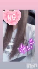 新潟メンズエステMen's Spa 神の手(メンズスパカミノテ) あい(22)の4月28日写メブログ「おひさ♥」