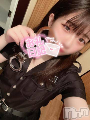 長岡デリヘルROOKIE(ルーキー) いくみ(20)の6月9日写メブログ「おれい」