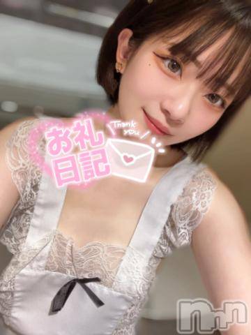 長岡デリヘルROOKIE(ルーキー)いくみ(20)の2024年6月7日写メブログ「おれい」