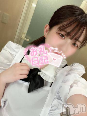 長岡デリヘルROOKIE(ルーキー)いくみ(20)の2024年6月8日写メブログ「おれい」
