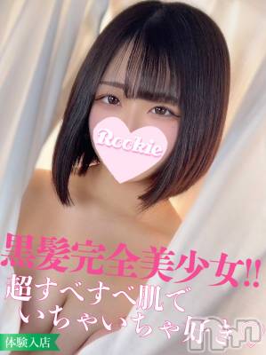 いくみ(20) 身長159cm、スリーサイズB85(D).W56.H84。長岡デリヘル ROOKIE(ルーキー)在籍。