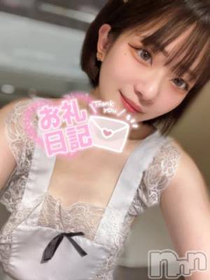 長岡デリヘル ROOKIE(ルーキー) いくみ(20)の6月7日写メブログ「おれい」