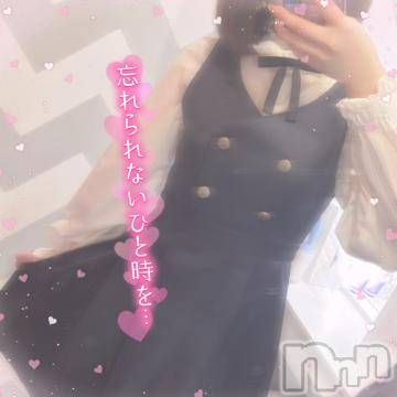 長岡デリヘル ROOKIE(ルーキー) いくみ(20)の6月9日写メブログ「どんなプレイがすき？」