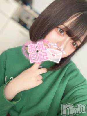 長岡デリヘル ROOKIE(ルーキー) いくみ(20)の6月10日写メブログ「おれい」