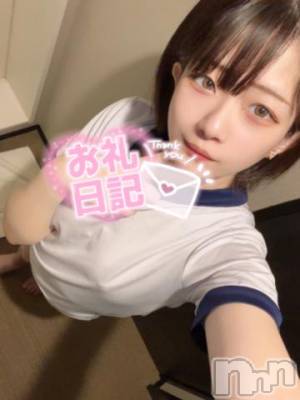 長岡デリヘル ROOKIE(ルーキー) いくみ(20)の6月11日写メブログ「おれい」