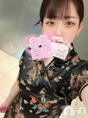 長岡デリヘル ROOKIE(ルーキー) いくみ(20)の6月11日写メブログ「おれい」