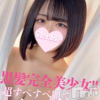 いくみ