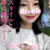 わかな