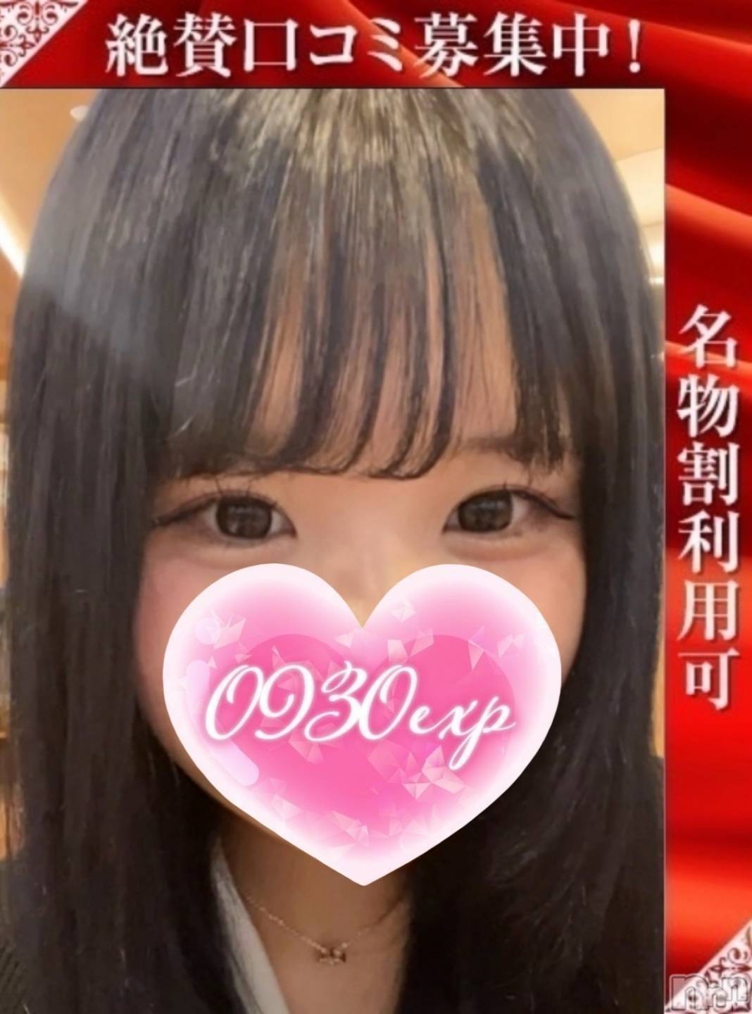 さやか
