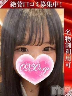 新潟デリヘル奥様特急 新潟店(オクサマトッキュウニイガタテン)さやか(19)の2024年6月27日写メブログ「直近の出勤予定」
