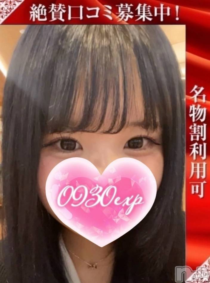 新潟デリヘル奥様特急 新潟店(オクサマトッキュウニイガタテン)さやか(19)の2024年7月2日写メブログ「6/30 ご自宅H様ฅ^•ω•^ฅ」