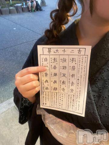 新潟デリヘル奥様特急 新潟店(オクサマトッキュウニイガタテン)さやか(19)の2024年7月20日写メブログ「潮〇き体質になって…」