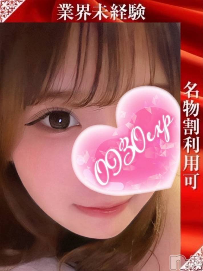 新潟デリヘル奥様特急 新潟店(オクサマトッキュウニイガタテン)さやか(19)の2024年8月25日写メブログ「8/20 お礼♡」