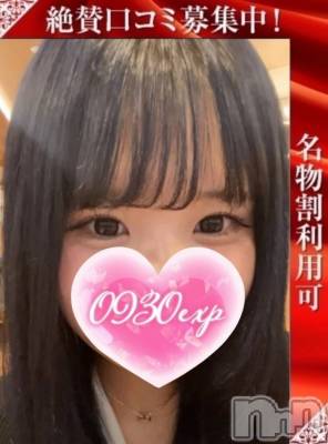 新潟デリヘル 奥様特急 新潟店(オクサマトッキュウニイガタテン) さやか(19)の7月2日写メブログ「6/30 ご自宅H様ฅ^•ω•^ฅ」
