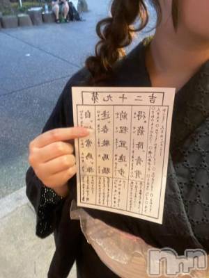 新潟デリヘル 奥様特急 新潟店(オクサマトッキュウニイガタテン) さやか(19)の7月20日写メブログ「潮〇き体質になって…」