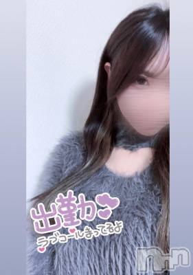 三条デリヘル 新潟デリヘル倶楽部　三条店(ニイガタデリヘルクラブ　サンジョウテン) らん(18)の12月7日写メブログ「連休前🥺💦」