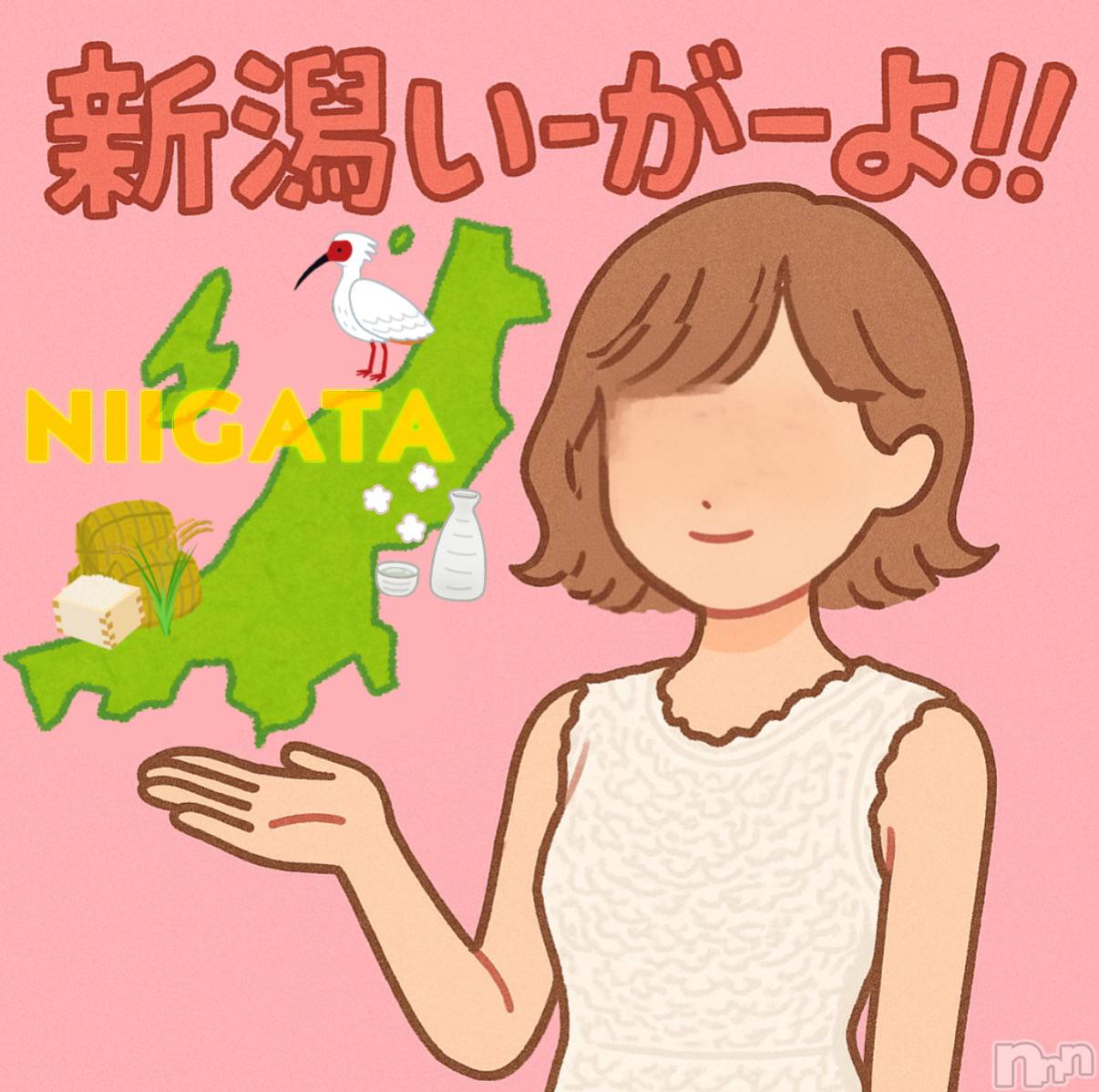 長岡デリヘルMimi(ミミ)おみ(24)の2025年10月6日写メブログ「新潟いーがーよ！！」