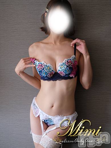 おみ