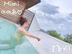 長岡デリヘルMimi(ミミ) おみ(24)の6月7日写メブログ「今から遊ぼ？」