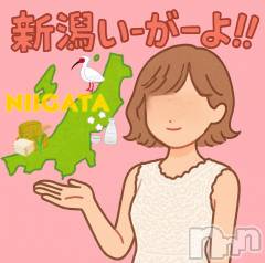 長岡デリヘルMimi(ミミ) おみ(24)の10月6日写メブログ「新潟いーがーよ！！」