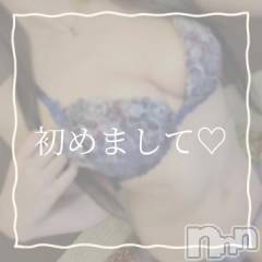 長岡デリヘルROOKIE(ルーキー) しずく(22)の6月7日写メブログ「しずくです🌷.*」