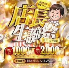 新潟デリヘル新潟市鳥屋野潟ちゃんこ(ニイガタシトヤノガタチャンコ) まや(28)の12月17日写メブログ「最終日✨」