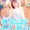 まや(28)