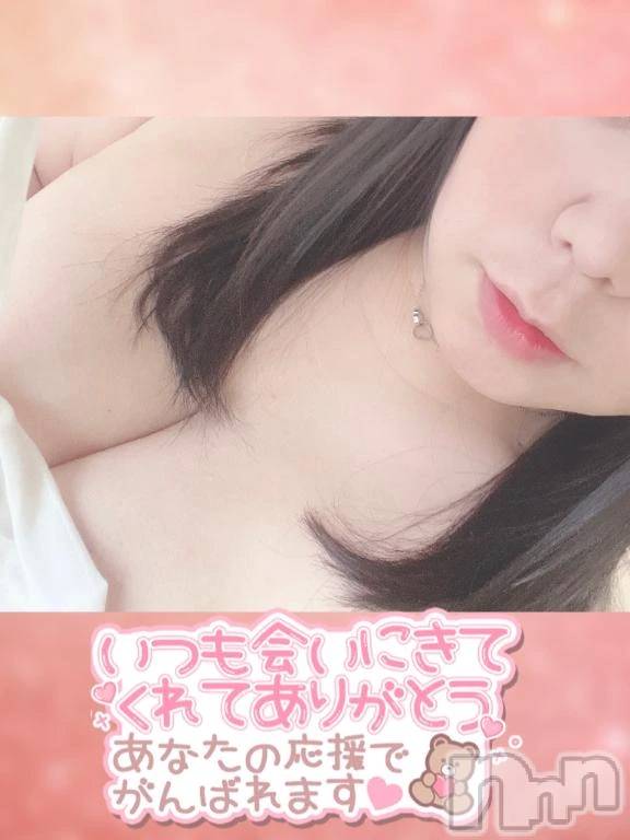 新潟デリヘル新潟市鳥屋野潟ちゃんこ(ニイガタシトヤノガタチャンコ) ゆい(27)の11月12日写メブログ「疲れも吹っ飛ぶ♥」