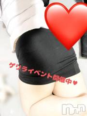 新潟デリヘル新潟市鳥屋野潟ちゃんこ(ニイガタシトヤノガタチャンコ) ゆい(27)の3月20日写メブログ「なにしてる？♥」