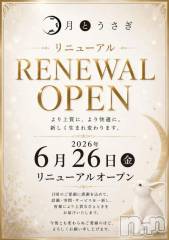 新潟デリヘル新潟市鳥屋野潟ちゃんこ(ニイガタシトヤノガタチャンコ) ゆい(31)の6月28日写メブログ「新しい刺激♥」
