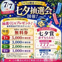 新潟デリヘル新潟市鳥屋野潟ちゃんこ(ニイガタシトヤノガタチャンコ) ゆい(31)の7月6日写メブログ「出逢い♥」