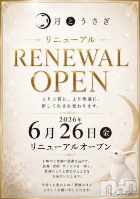 新潟デリヘル 新潟市鳥屋野潟ちゃんこ(ニイガタシトヤノガタチャンコ) ゆい(31)の6月28日写メブログ「新しい刺激♥」